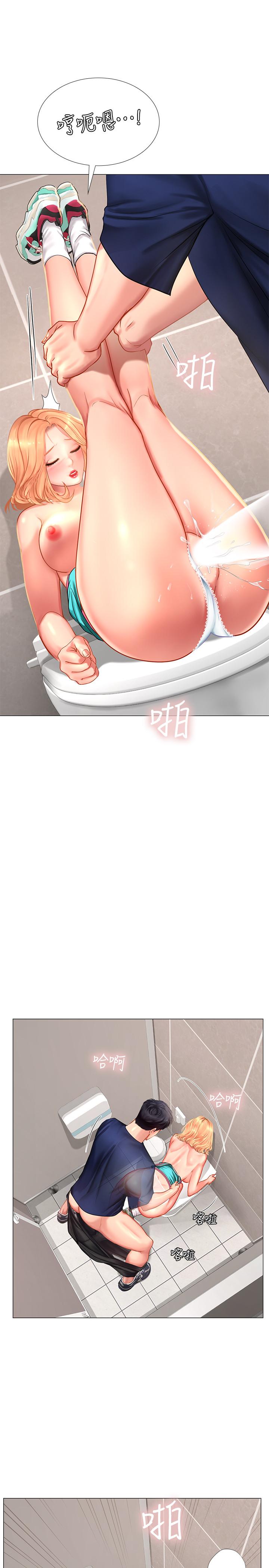 韩漫H漫画 享乐补习街  - 点击阅读 第31话-在厕所偷偷来的滋味 11