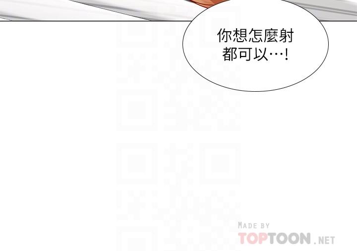 韩漫H漫画 享乐补习街  - 点击阅读 第31话-在厕所偷偷来的滋味 14
