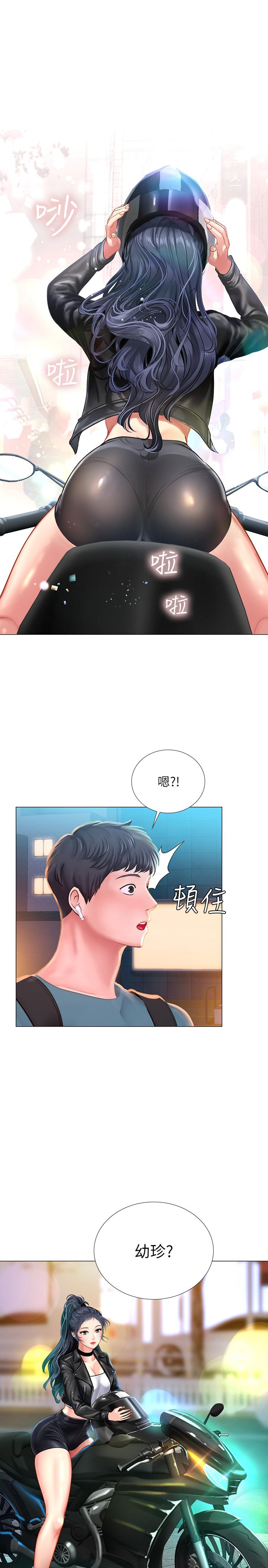 韩漫H漫画 享乐补习街  - 点击阅读 第31话-在厕所偷偷来的滋味 33