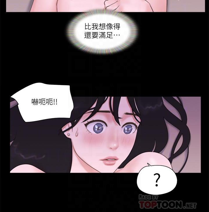 韩漫H漫画 协议换爱  - 点击阅读 第54话-初恋的温度 4