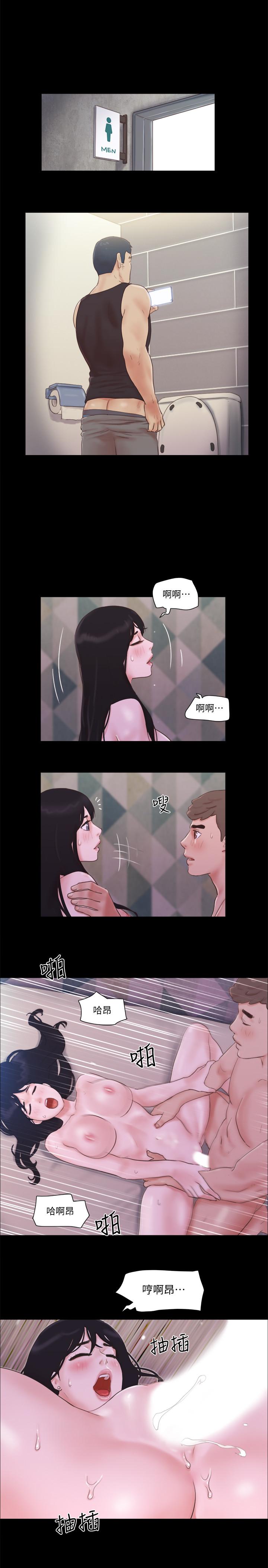 协议换爱 第54話-初戀的溫度 韩漫图片13