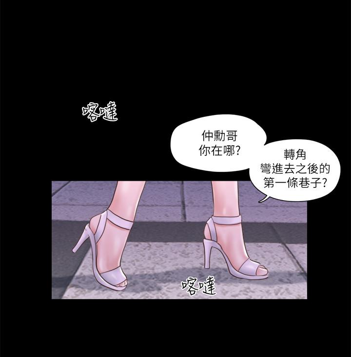 韩漫H漫画 协议换爱  - 点击阅读 第54话-初恋的温度 20