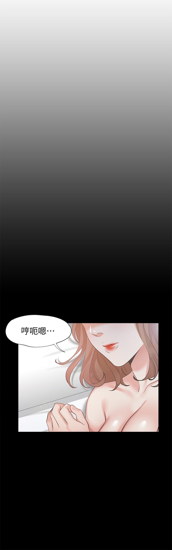 漫画韩国 渴望：愛火難耐   - 立即阅读 第14話-你忘記芝熙在房間睡覺嗎第24漫画图片