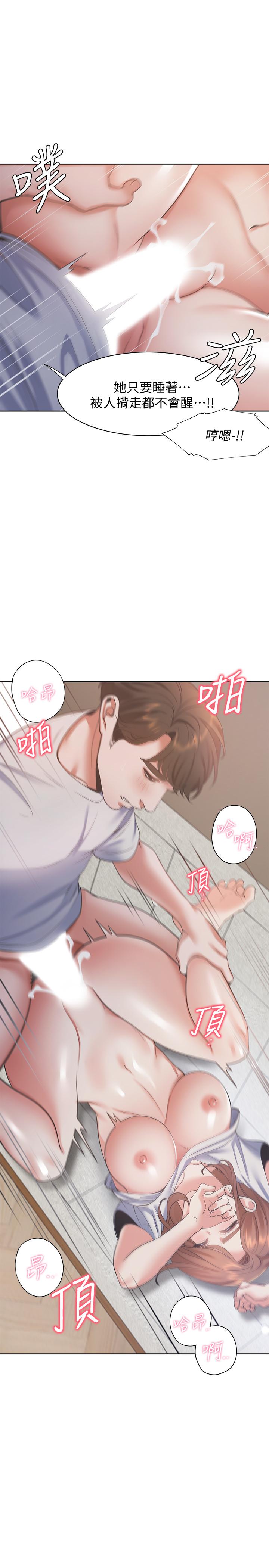 韩漫H漫画 渴望：爱火难耐  - 点击阅读 第14话-你忘记芝熙在房间睡觉吗 33