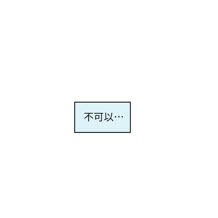 漫画韩国 S-Mate   - 立即阅读 第90話-光被挑逗胸部就快高潮第29漫画图片