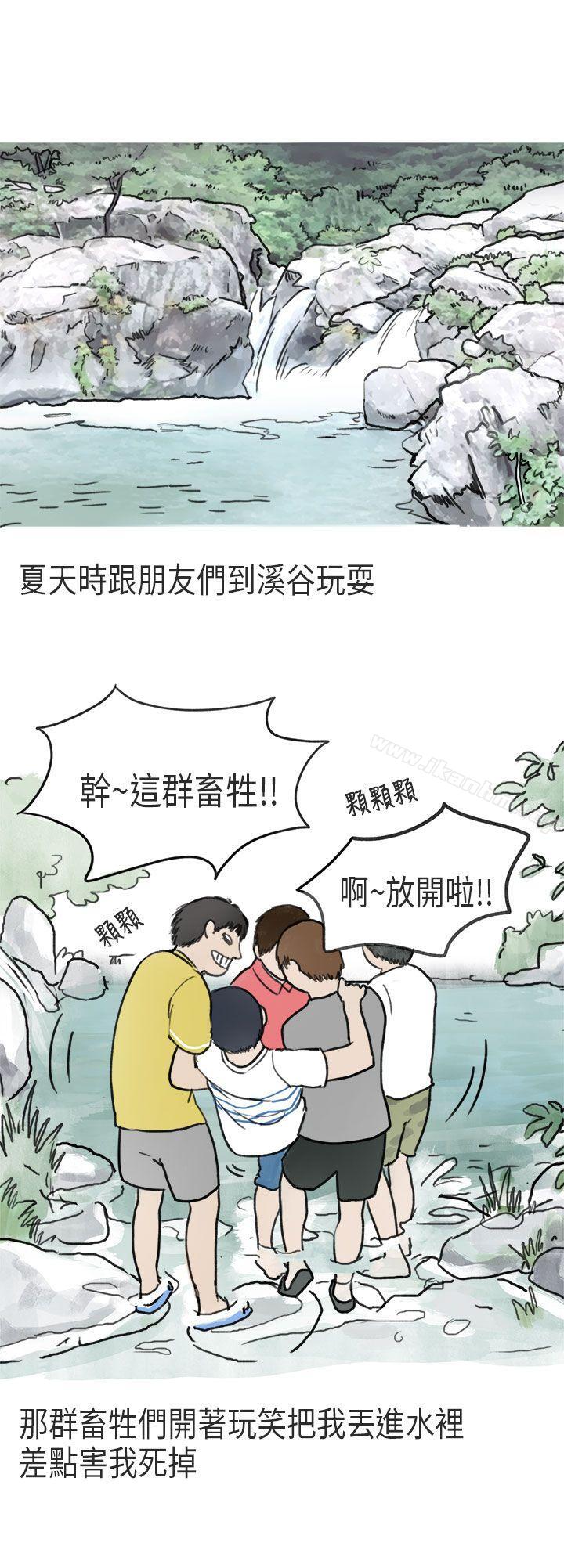 漫画韩国 秘密Story第二季   - 立即阅读 第二季 遊泳池裡的正妹(上)第1漫画图片
