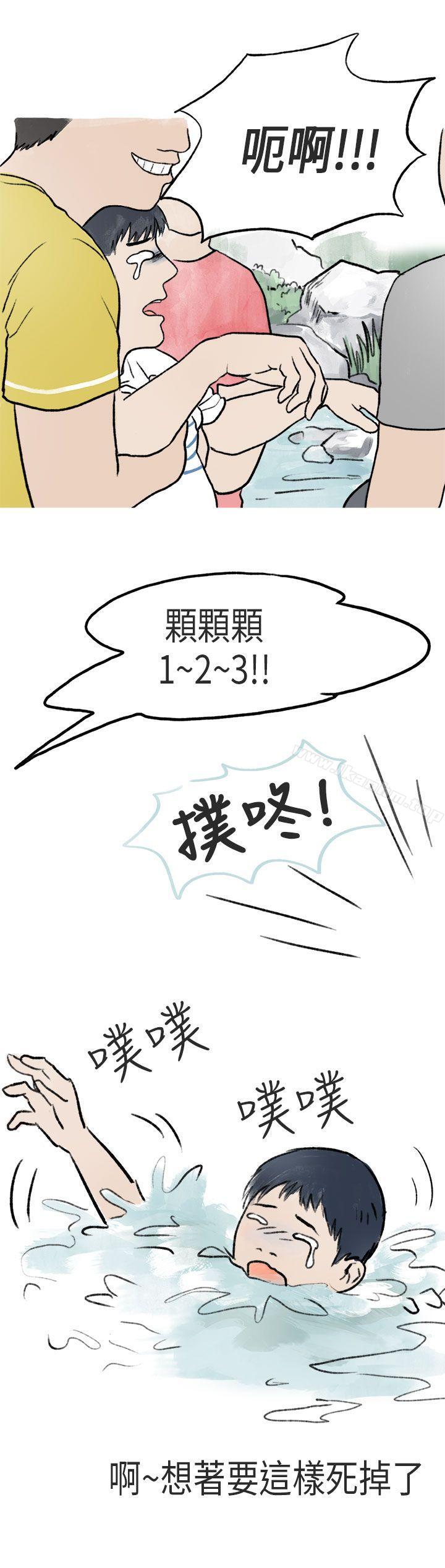 韩漫H漫画 秘密Story第二季  - 点击阅读 第二季 游泳池里的正妹(上) 4