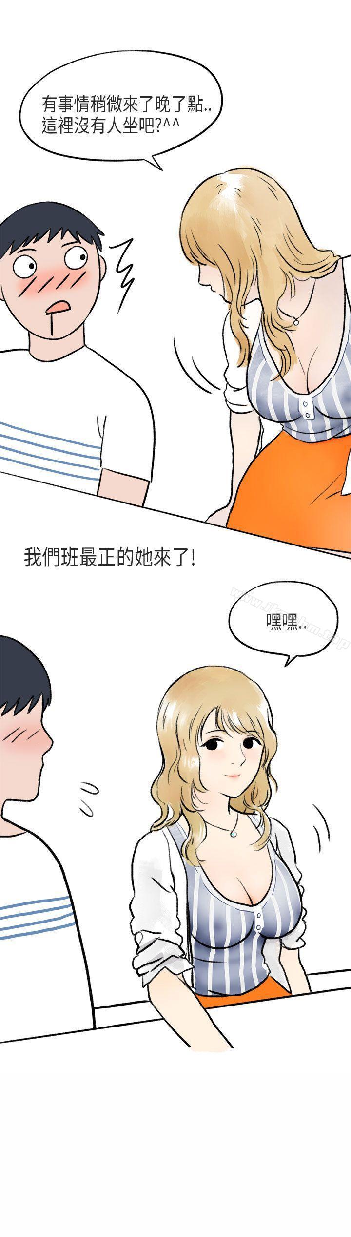 秘密Story第二季 在线观看 第二季 遊泳池裡的正妹(上) 漫画图片33