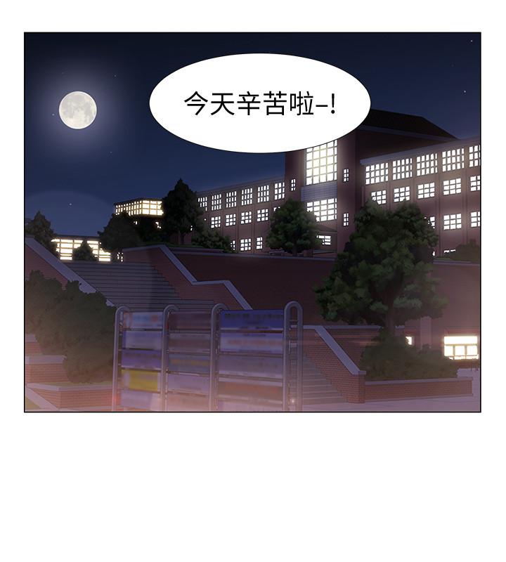 入伍倒數中 在线观看 第11話-佳雯身邊色迷迷的視線 漫画图片19