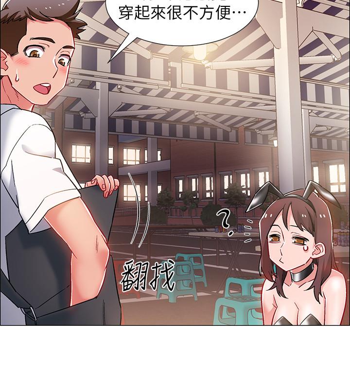 入伍倒數中 在线观看 第11話-佳雯身邊色迷迷的視線 漫画图片23