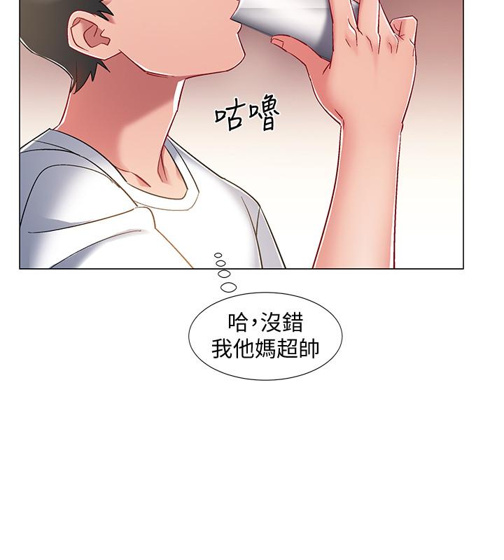 入伍倒數中 在线观看 第11話-佳雯身邊色迷迷的視線 漫画图片31