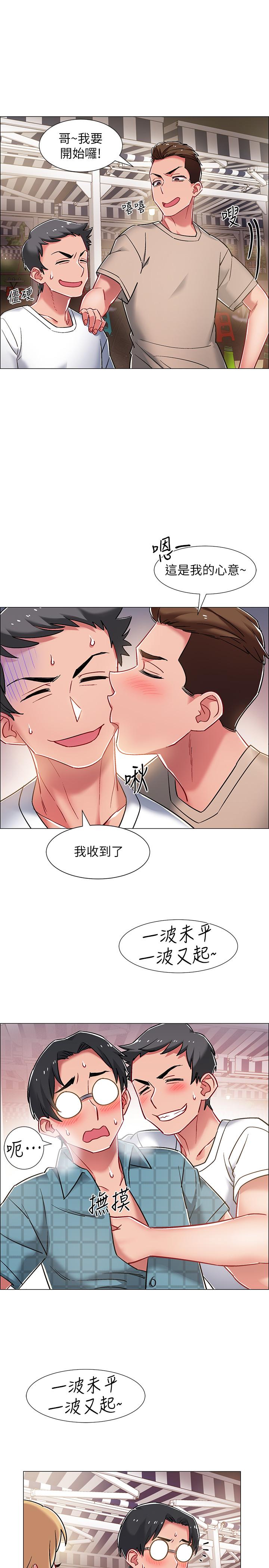 韩漫H漫画 入伍倒数中  - 点击阅读 第11话-佳雯身边色迷迷的视线 34