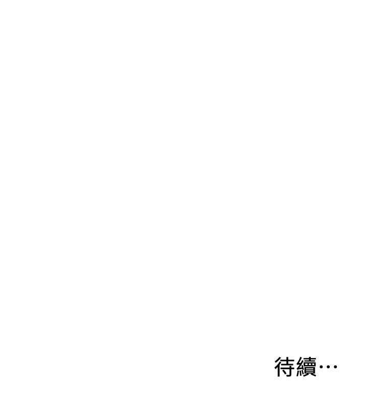 入伍倒數中漫画 免费阅读 第11话-佳雯身边色迷迷的视线 45.jpg