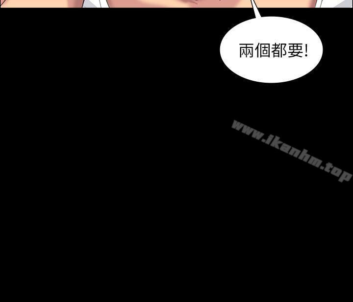 傀儡 在线观看 第9話 漫画图片3