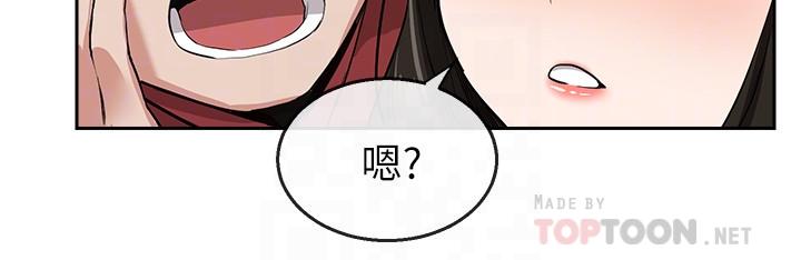 漫画韩国 深夜噪音   - 立即阅读 第8話-竟敢不穿內褲出門第16漫画图片