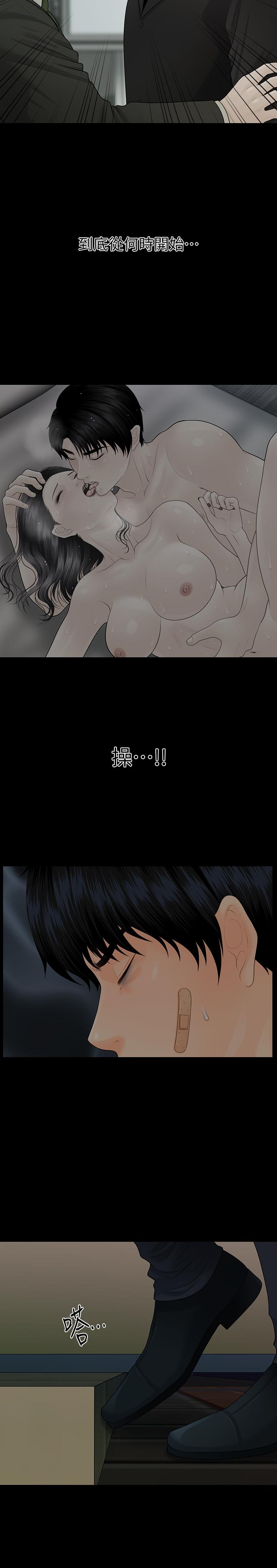 漫画韩国 秘書的潛規則   - 立即阅读 第95話-變成廢人的勝哲第17漫画图片