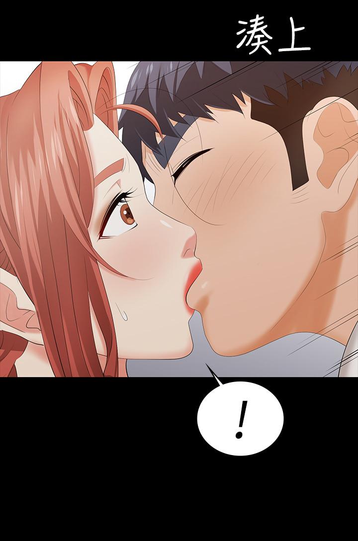 交换游戏 第20話-兩對情侶的大膽露出 韩漫图片33