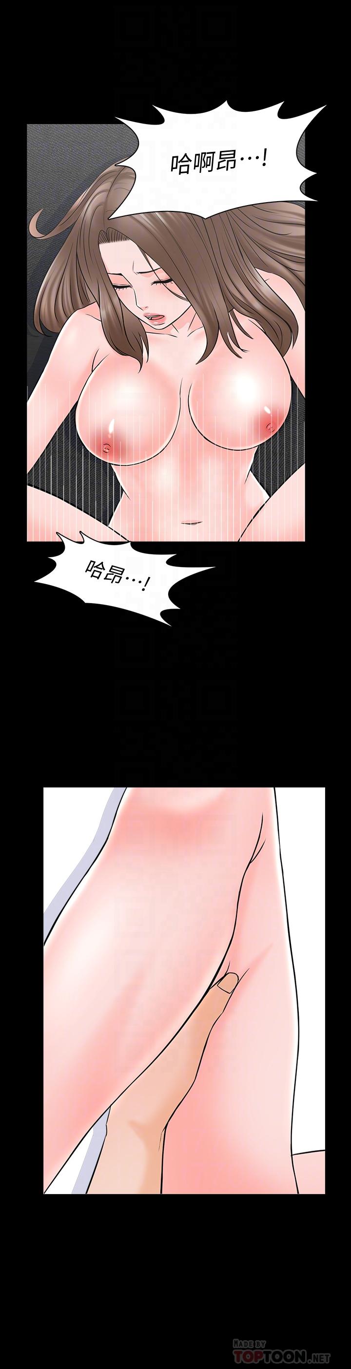 傢教老師 在线观看 第36話-世界上最棒的觸感 漫画图片16