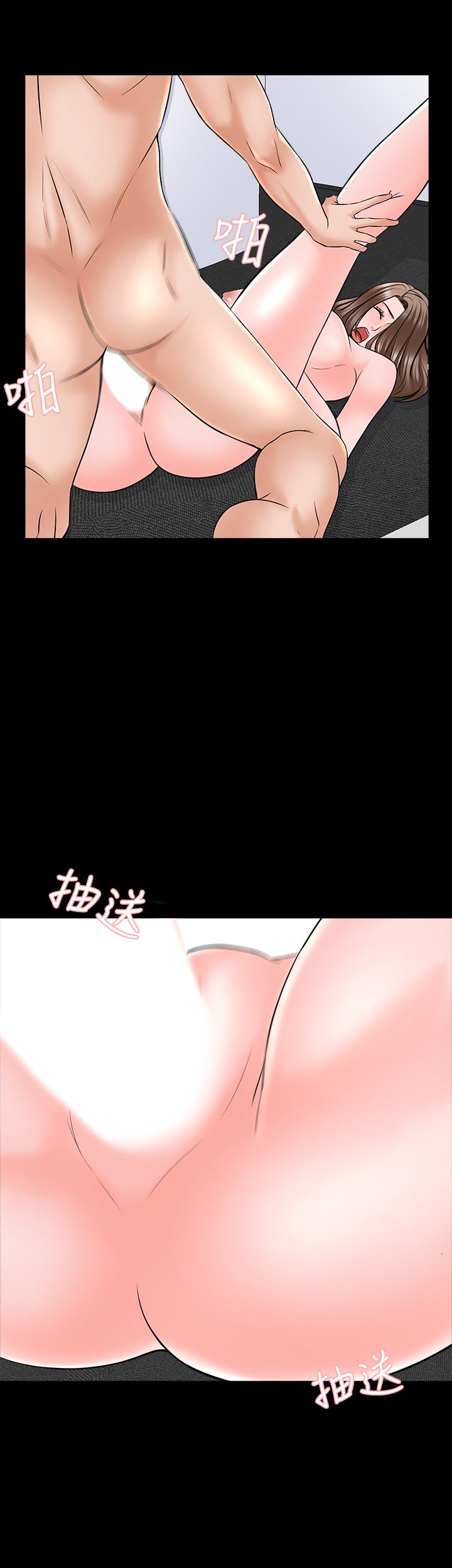 傢教老師 在线观看 第36話-世界上最棒的觸感 漫画图片17