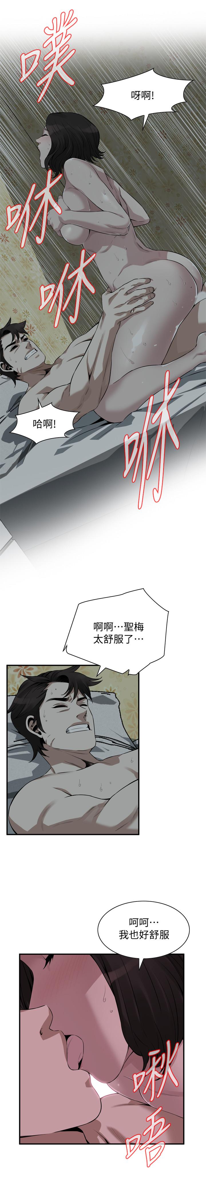 韩漫H漫画 偷窥  - 点击阅读 第196话(第3季)-甘心被上的条件 28