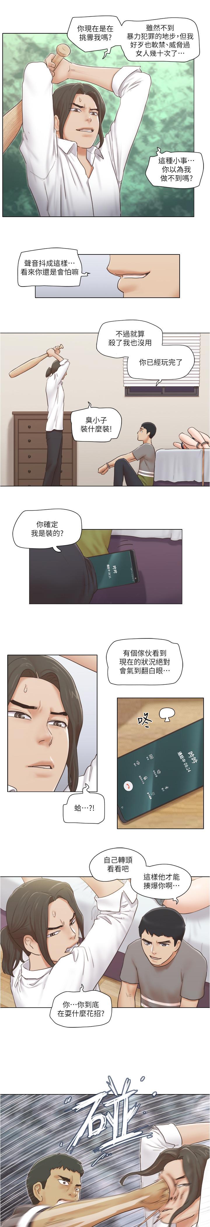 韩漫H漫画 单身女子公寓  - 点击阅读 第14话-房内传出的微弱呻吟 25