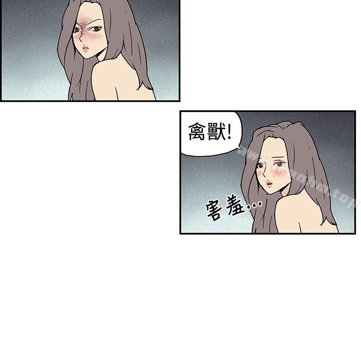 韩漫H漫画 月红夜花  - 点击阅读 第10话 10