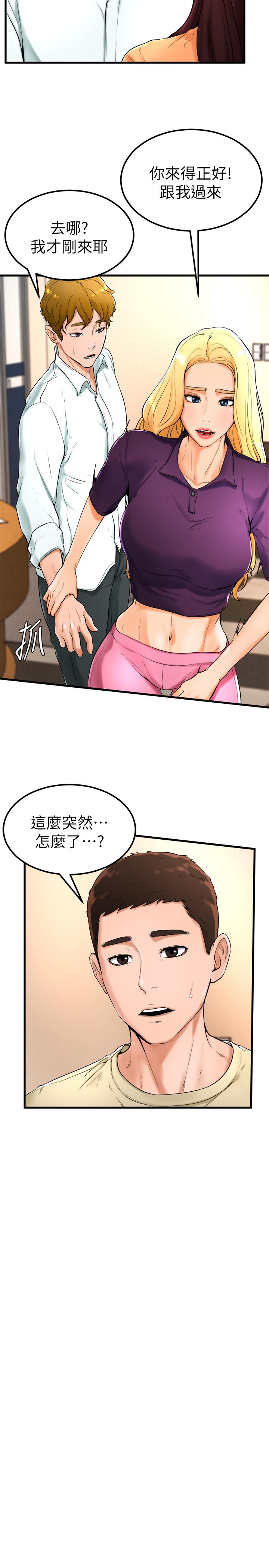 韩漫H漫画 撞球甜心  - 点击阅读 第21话-小爱的身心彻底被征服 17