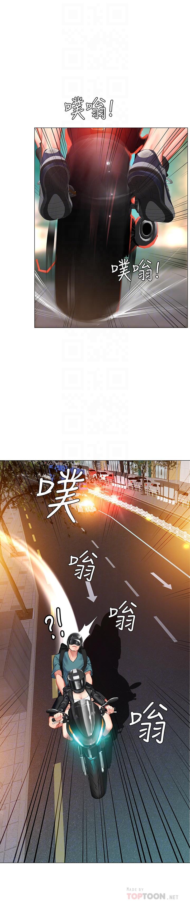 韩漫H漫画 享乐补习街  - 点击阅读 第32话-当我的学伴吧 6