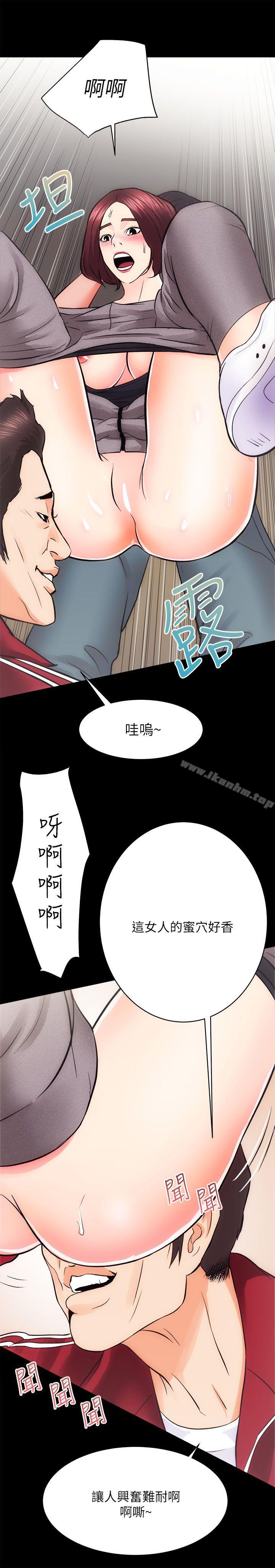 韩漫H漫画 性溢房屋  - 点击阅读 第10话 26