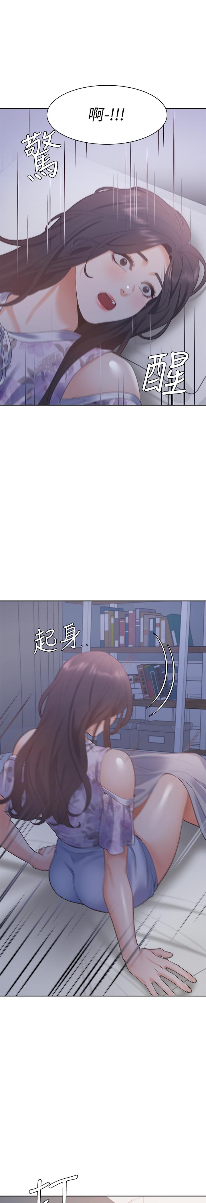 韩漫H漫画 渴望：爱火难耐  - 点击阅读 第15话-我睡着之后你们... 29