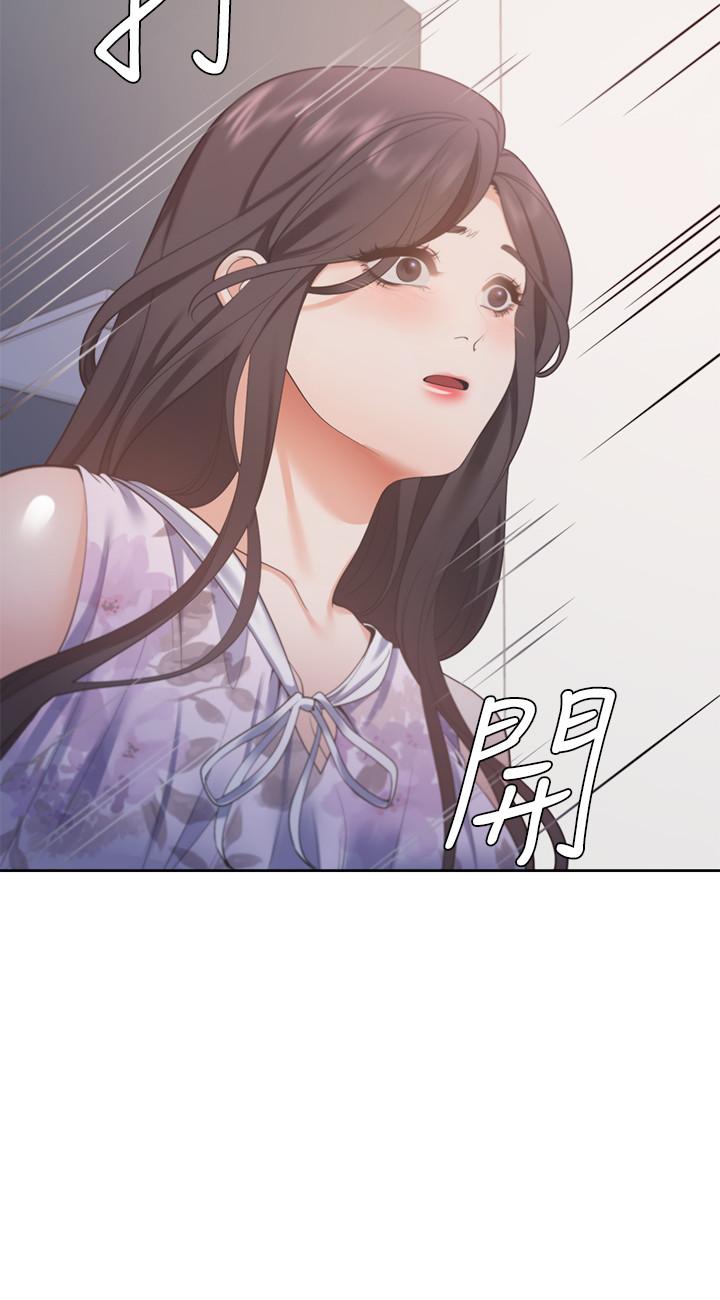 漫画韩国 渴望：愛火難耐   - 立即阅读 第15話-我睡著之後你們...第30漫画图片