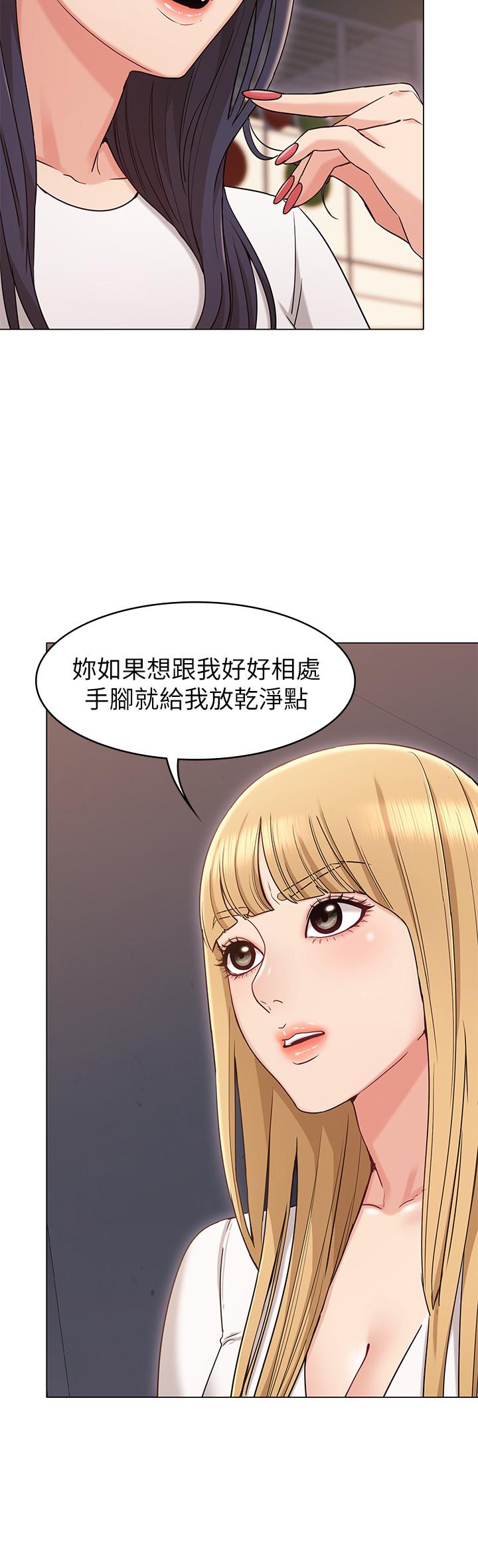 韩漫H漫画 女友的姐姐  - 点击阅读 第17话-和背影性感的书瑜背后式 7