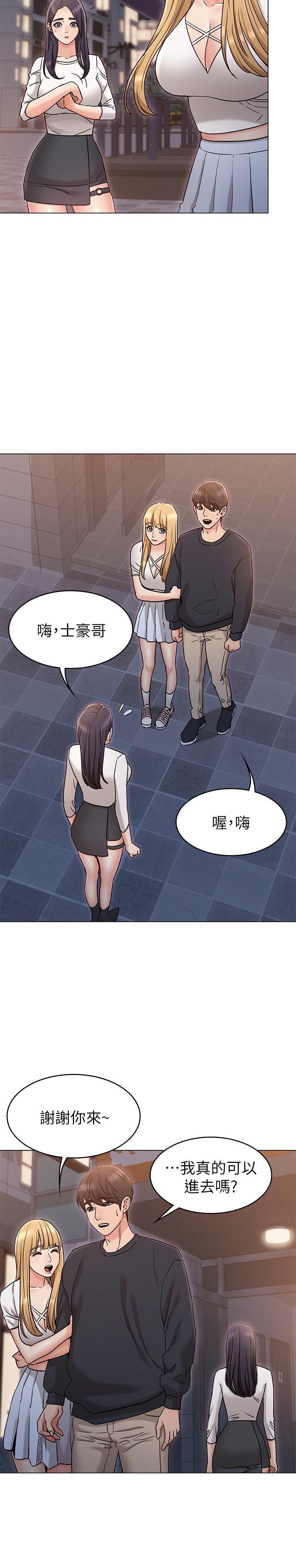 韩漫H漫画 女友的姐姐  - 点击阅读 第17话-和背影性感的书瑜背后式 9