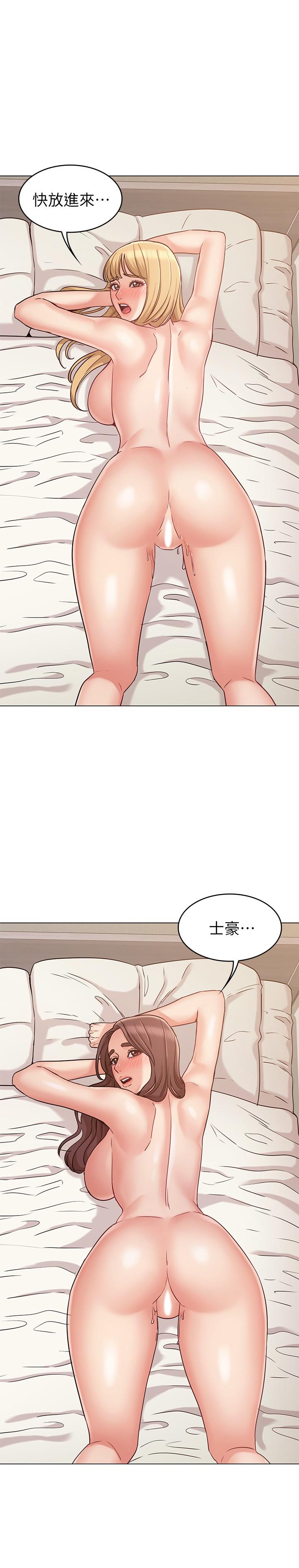 女友的姐姐 在线观看 第17話-和背影性感的書瑜背後式 漫画图片19