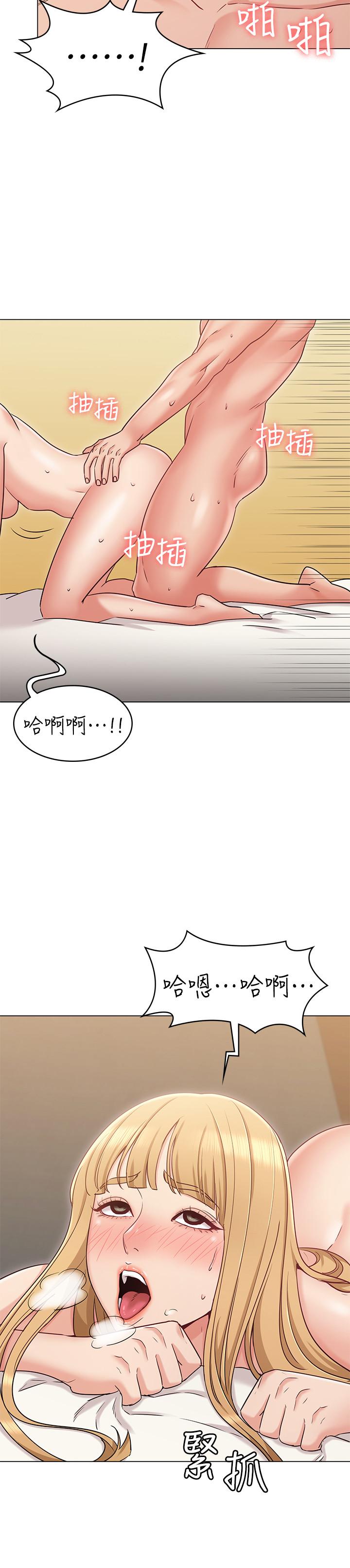 女友的姐姐 第17話-和背影性感的書瑜背後式 韩漫图片24
