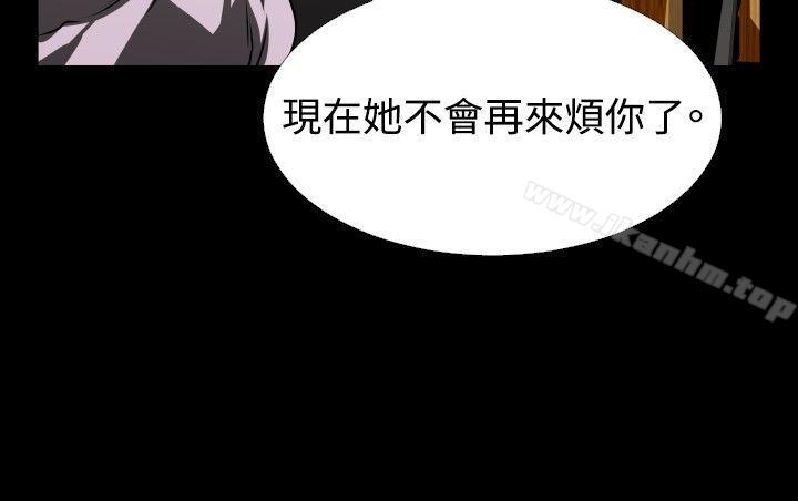 戀愛輔助器 在线观看 第80話 漫画图片11