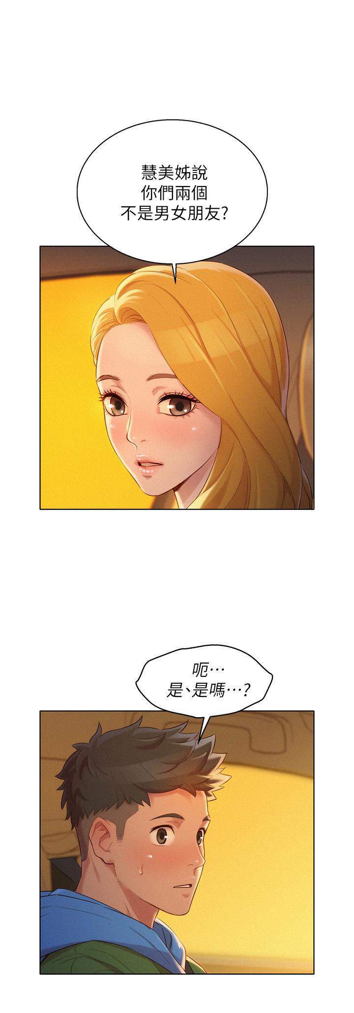 漫画韩国 漂亮乾姊姊   - 立即阅读 第102話-用肉體決勝負的舒嫻第1漫画图片