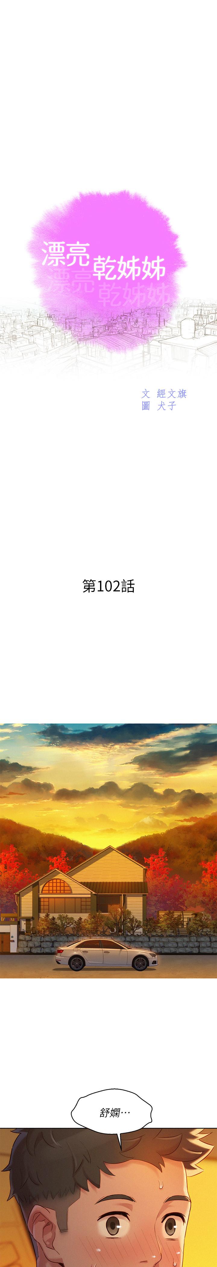 ƯǬ Ķ 102-ʤ 3.jpg