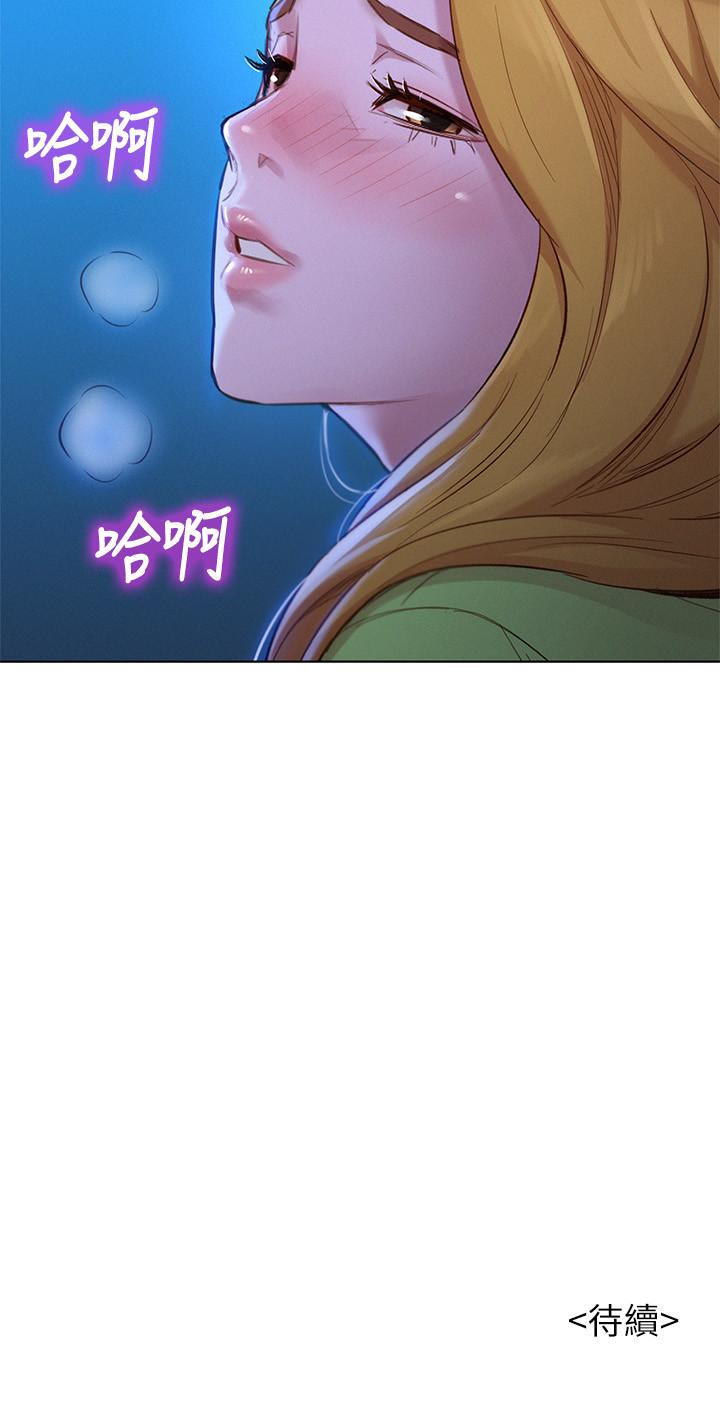 漫画韩国 漂亮乾姊姊   - 立即阅读 第102話-用肉體決勝負的舒嫻第32漫画图片