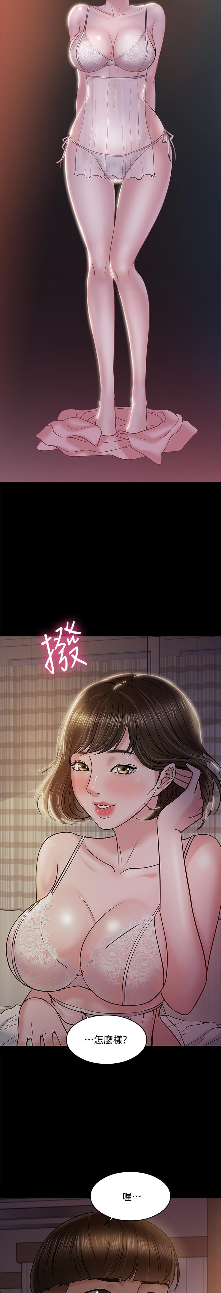 教授你還等什麼 在线观看 第11話-輕輕的磨蹭感覺好舒服 漫画图片36