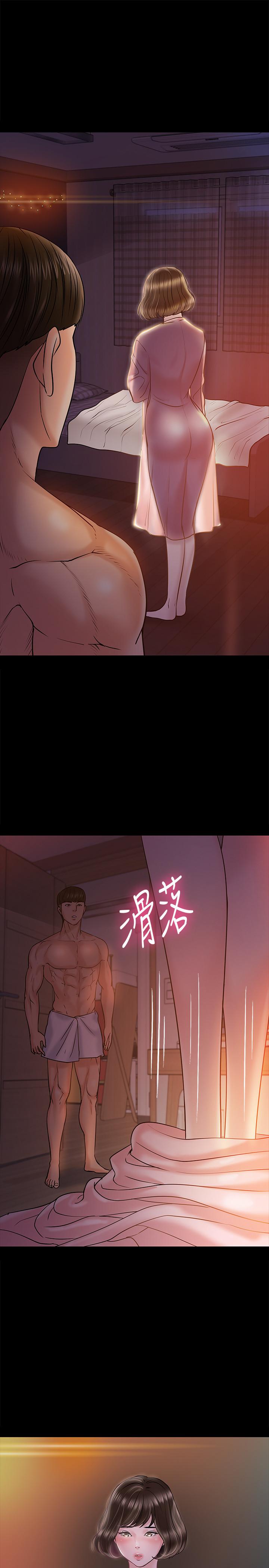 韩漫H漫画 教授你还等什么  - 点击阅读 第11话-轻轻的磨蹭感觉好舒服 35