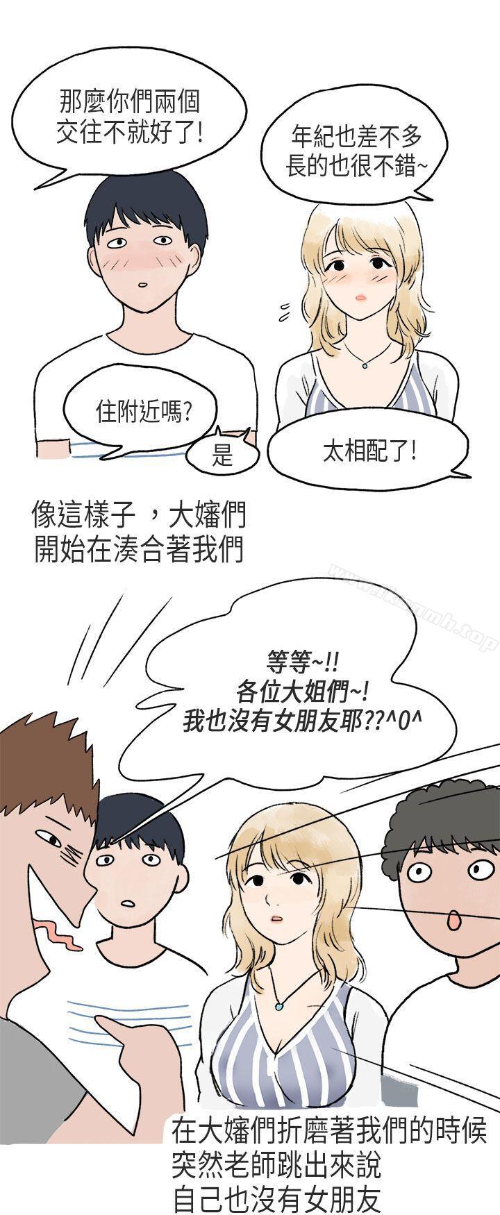 韩漫H漫画 秘密Story第二季  - 点击阅读 第二季 游泳池里的正妹(下) 10