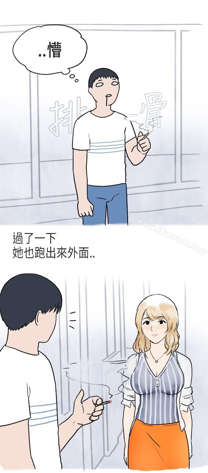 韩漫H漫画 秘密Story第二季  - 点击阅读 第二季 游泳池里的正妹(下) 13