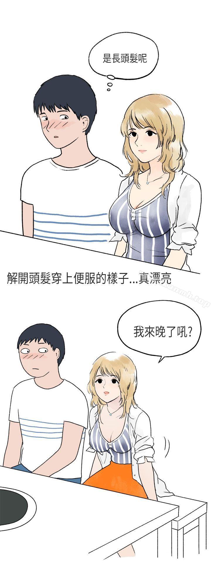 漫画韩国 秘密Story第二季   - 立即阅读 第二季 遊泳池裡的正妹(下)第2漫画图片