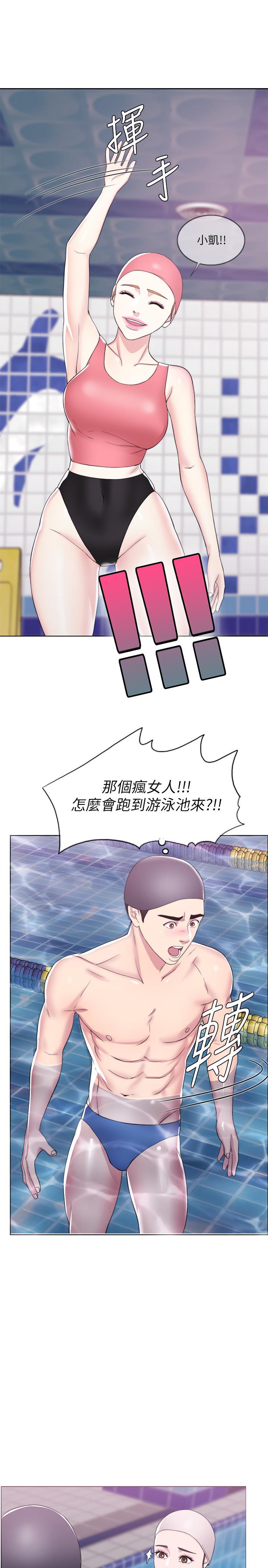 漫画韩国 濕身遊泳課   - 立即阅读 第19話-我昨晚該不會跟他...第17漫画图片