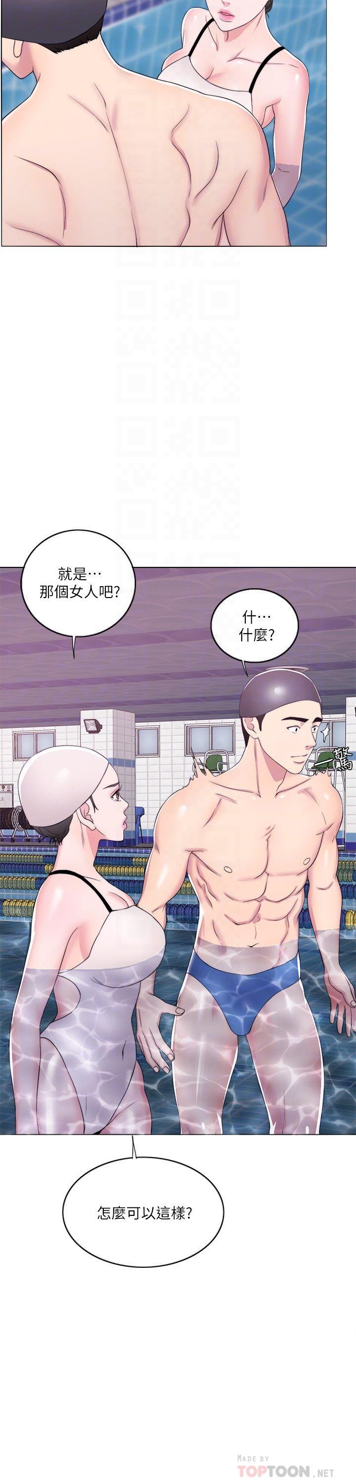 漫画韩国 濕身遊泳課   - 立即阅读 第19話-我昨晚該不會跟他...第18漫画图片