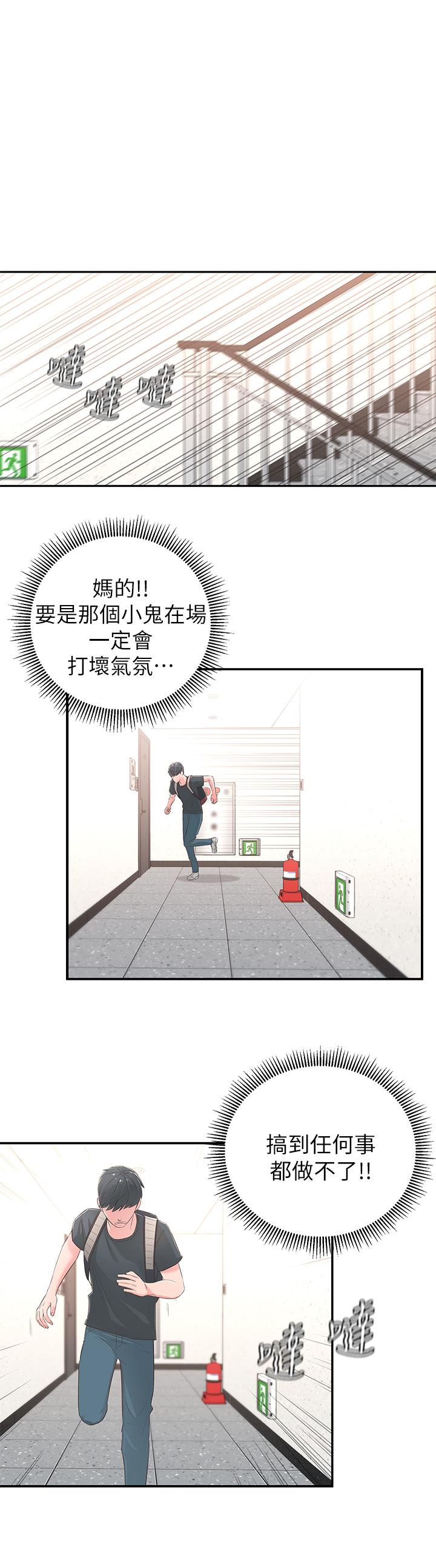 韩漫H漫画 邻居妹妹转大人  - 点击阅读 第1话-在我家全身赤裸的不速之客 51