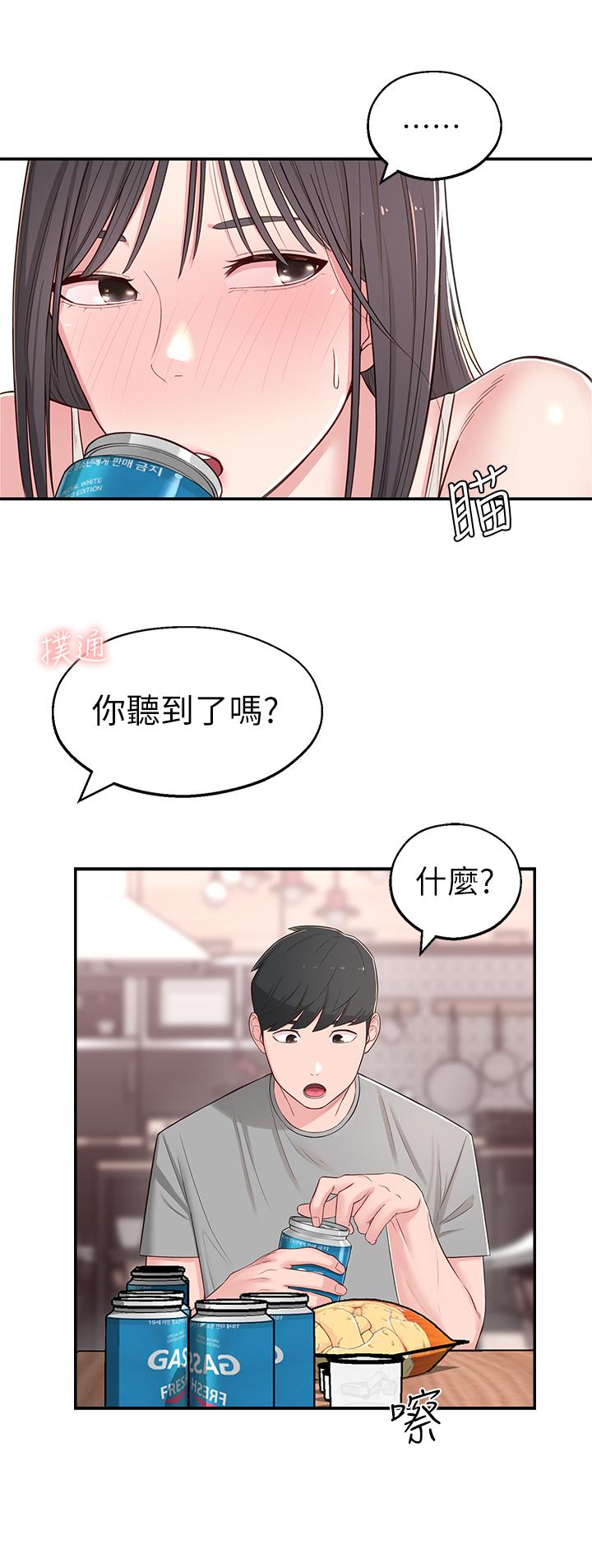 漫画韩国 鄰居妹妹轉大人   - 立即阅读 第5話-我這種女生怎麼樣？第21漫画图片