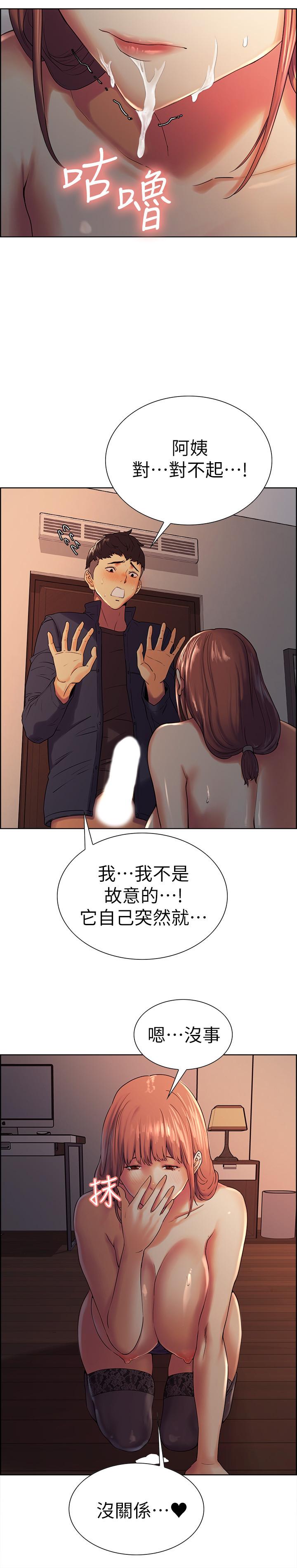 韩漫H漫画 室友招募中  - 点击阅读 第10话-渴望爱情的女性费洛蒙 11