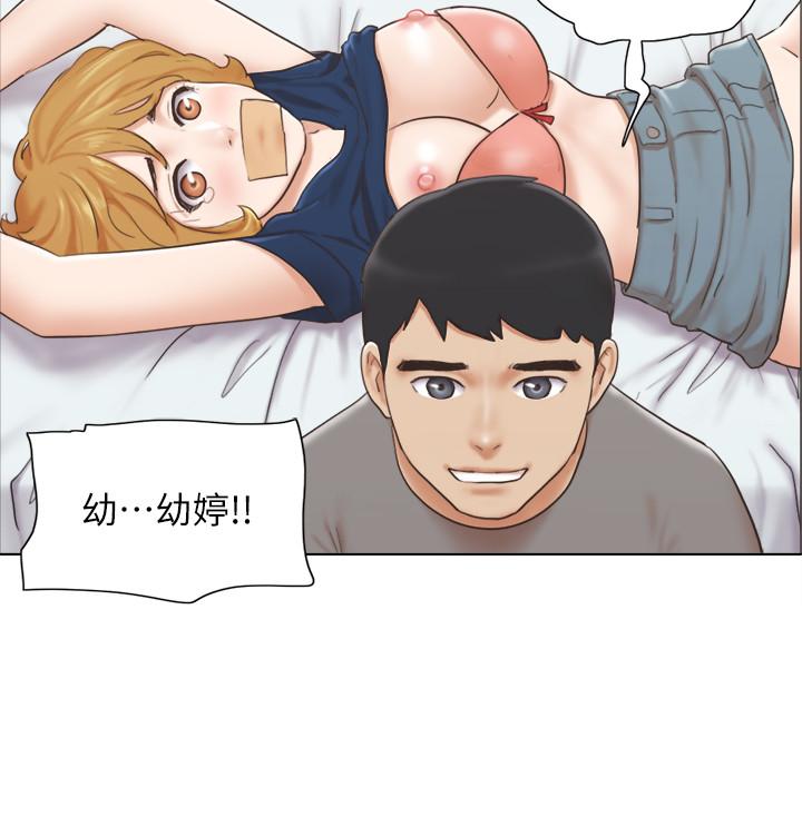 單身女子公寓 在线观看 第15話-工作時別有一番魅力 漫画图片5